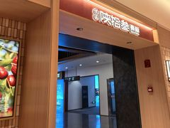 -陕拾叁-西安糕点(大雁塔店)