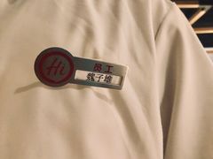 -海底捞火锅(万丰桥店)
