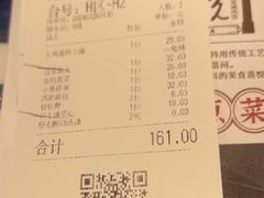 -庭悦餐厅(华侨城店)