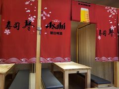 -琴寿司居酒屋(中山广场店)