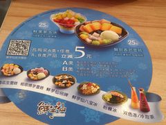 DSC_7480-鲜芋仙(南开大悦城店)