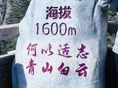 -黄山西海饭店-自助餐厅