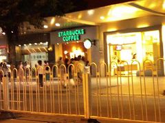 -星巴克(广州淘金路店)