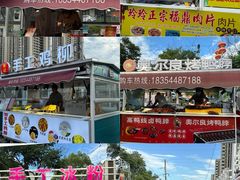 -金鹰国际购物中心(江都店)