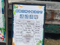 -呀路古热带植物园