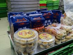 -宫廷糕点铺(人民中路店)