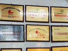 -劈柴院锅贴(沈阳路店)