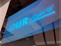 -OUR Bakery(SKP-S店)