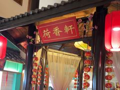 -齐河·老东家·民间菜·地标特色美食