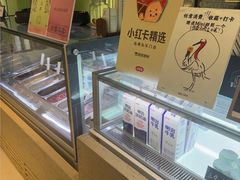 -鹤茶野所(上海首店)