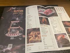-盡膳口福跷脚牛肉火锅(合生汇购物中心店)