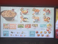 -吉野家(宾水道店)