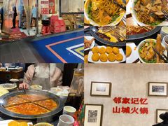 -陈眼镜火锅(总店)