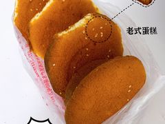 -祥禾饽饽铺·中式糕点(天津河东美福园店)