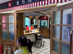 -金谷园饺子馆(北邮总店)