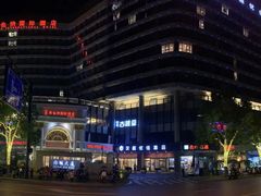 -古越堂影院式足道(九堡店)