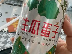 -崴海渔村(虹梅路店)