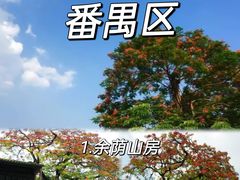 -东山湖公园