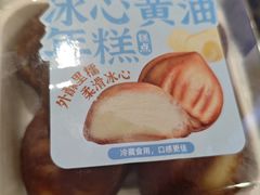 -味多美(江安路店)