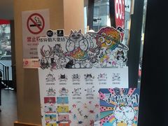 -85度C(大连店)