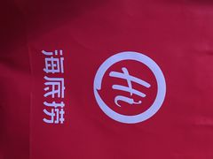 -海底捞火锅(之心城店)