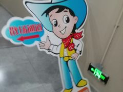 -百丽宫影城(嘉里汇店)
