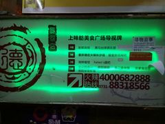 景观位-Helens海伦司小酒馆(坡子街店)