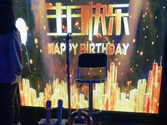 -唱吧麦颂KTV·派对(东坝店)