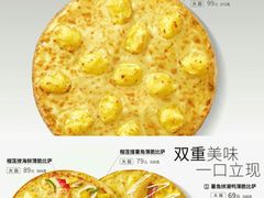 -必胜客(步行街店)