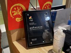 -厝内小眷村(西单大悦城店)