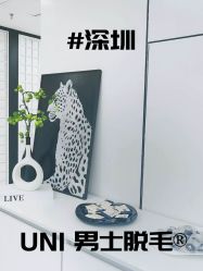 点击看大图 -ANRI安里·专业男士脱毛连锁