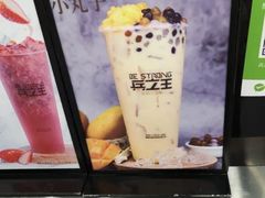 -兵立王鲜果茶·奶茶(文庙店)