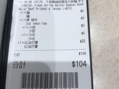 -池记(尖沙咀店)