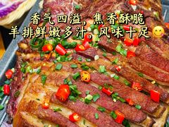 -鸿运诚羊蝎子·火锅(西单店)