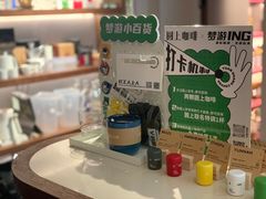 -Punchline Coffee&Roaster(同济大学店)
