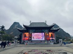 -靖西锦绣古镇景区