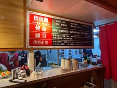-二丁目食堂(铁西万象汇店)