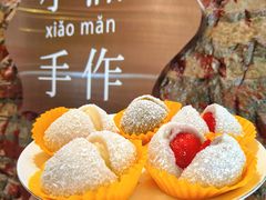 -一口小满手作糯米糍(北山店)