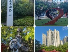 -静安雕塑公园