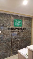点击看大图 -Dr.林醫生产后修复·配方产康(南京江宁万达店)