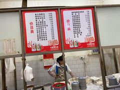 菜单-高师傅特色米粉汤包(建设路店)