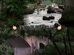 -重庆彩云湖湿地公园
