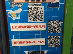 -大玩家(哈尔滨悦荟店)