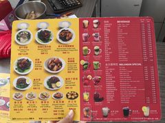 -金沙园生肉面(Jalan Pantai)