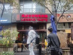-滇道云南特色料理(康定路店)