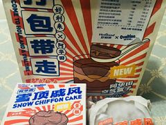 -好利来(丰益桥店)