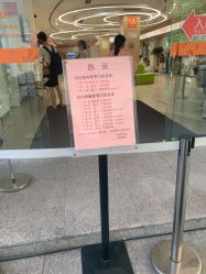 -上海市长宁区妇幼保健院