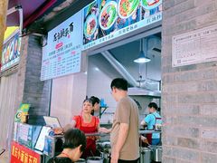 门面-花市豌杂面(民生路店)