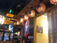 -有喜屋·烧鸟·居酒屋(三钢里店)