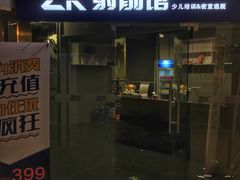 -Skay•射箭馆•弓箭娱乐(体育西店)